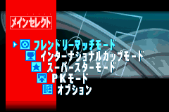Screenshot from Jikkyou World Soccer Pocket 2 (Japan)