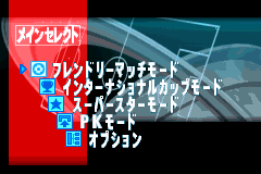 Screenshot from Jikkyou World Soccer Pocket 2 (Japan)