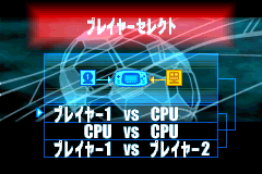 Screenshot from Jikkyou World Soccer Pocket 2 (Japan)