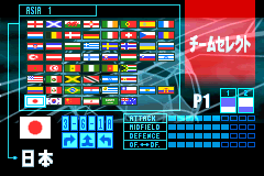 Screenshot from Jikkyou World Soccer Pocket 2 (Japan)