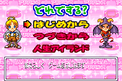 Screenshot from Jinsei Game Advance (Japan)