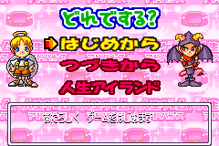 Screenshot from Jinsei Game Advance (Japan)