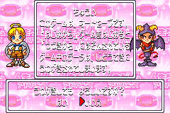 Screenshot from Jinsei Game Advance (Japan)