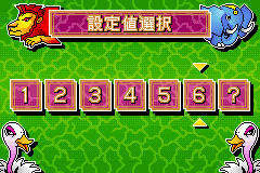 Screenshot from Jissen Pachi-Slot Hisshouhou! - Juuou Advance (Japan)