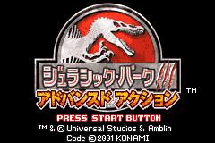 Screenshot from Jurassic Park III - Advanced Action (Japan)