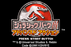 Screenshot from Jurassic Park III - Advanced Action (Japan)