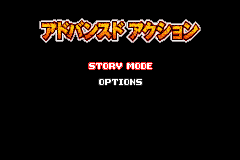 Screenshot from Jurassic Park III - Advanced Action (Japan)