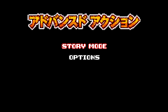 Screenshot from Jurassic Park III - Advanced Action (Japan)