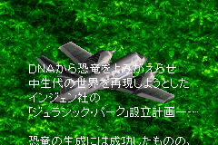 Screenshot from Jurassic Park III - Advanced Action (Japan)