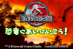 Screenshot from Jurassic Park III - Kyouryuu ni Ainiikou! (Japan)