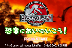Screenshot from Jurassic Park III - Kyouryuu ni Ainiikou! (Japan)