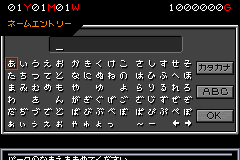 Screenshot from Jurassic Park III - Kyouryuu ni Ainiikou! (Japan)