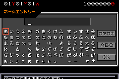 Screenshot from Jurassic Park III - Kyouryuu ni Ainiikou! (Japan)