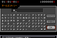 Screenshot from Jurassic Park III - Kyouryuu ni Ainiikou! (Japan)