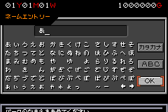 Screenshot from Jurassic Park III - Kyouryuu ni Ainiikou! (Japan)