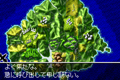 Screenshot from Jurassic Park III - Ushinawareta Idenshi (Japan)