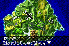 Screenshot from Jurassic Park III - Ushinawareta Idenshi (Japan)