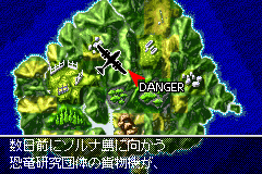 Screenshot from Jurassic Park III - Ushinawareta Idenshi (Japan)