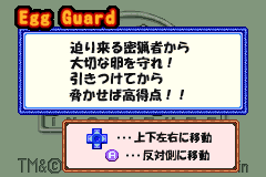 Screenshot from Jurassic Park Institute Tour - Dinosaur Rescue (Japan)