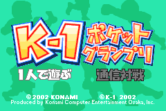 Screenshot from K-1 Pocket Grand Prix (Japan)