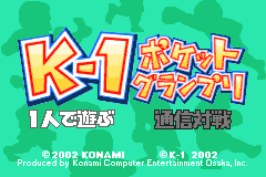 Screenshot from K-1 Pocket Grand Prix (Japan)