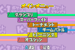 Screenshot from K-1 Pocket Grand Prix (Japan)
