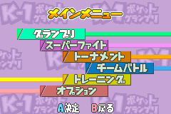 Screenshot from K-1 Pocket Grand Prix (Japan)