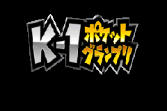 Screenshot from K-1 Pocket Grand Prix 2 (Japan)