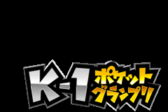 Screenshot from K-1 Pocket Grand Prix 2 (Japan)
