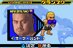 Screenshot from K-1 Pocket Grand Prix 2 (Japan)