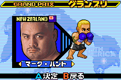 Screenshot from K-1 Pocket Grand Prix 2 (Japan)