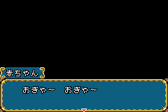 Screenshot from Kaeru B Back (Japan)