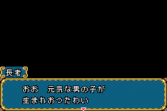 Screenshot from Kaeru B Back (Japan)