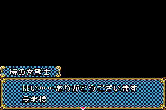Screenshot from Kaeru B Back (Japan)