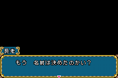 Screenshot from Kaeru B Back (Japan)