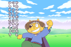 Screenshot from Kaiketsu Zorori to Mahou no Yuuenchi - Ohimesama o Sukue! (Japan)
