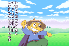 Screenshot from Kaiketsu Zorori to Mahou no Yuuenchi - Ohimesama o Sukue! (Japan)