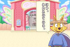 Screenshot from Kaiketsu Zorori to Mahou no Yuuenchi - Ohimesama o Sukue! (Japan)