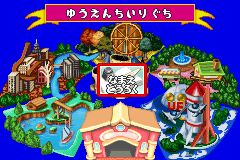 Screenshot from Kaiketsu Zorori to Mahou no Yuuenchi - Ohimesama o Sukue! (Japan)