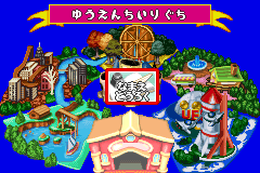 Screenshot from Kaiketsu Zorori to Mahou no Yuuenchi - Ohimesama o Sukue! (Japan)