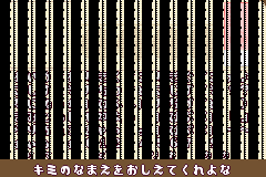 Screenshot from Kaiketsu Zorori to Mahou no Yuuenchi - Ohimesama o Sukue! (Japan)
