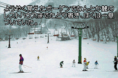 Screenshot from Kamaitachi no Yoru Advance (Japan)