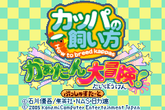 Screenshot from Kappa no Kai-kata - Kaatan Daibouken! (Japan)