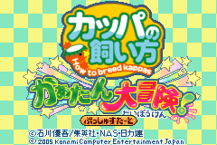 Screenshot from Kappa no Kai-kata - Kaatan Daibouken! (Japan)