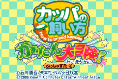 Screenshot from Kappa no Kai-kata - Kaatan Daibouken! (Japan)