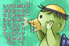 Screenshot from Kappa no Kai-kata - Kaatan Daibouken! (Japan)
