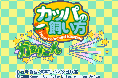 Screenshot from Kappa no Kai-kata - Kaatan Daibouken! (Japan)