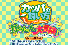 Screenshot from Kappa no Kai-kata - Kaatan Daibouken! (Japan)