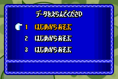 Screenshot from Kappa no Kai-kata - Kaatan Daibouken! (Japan)