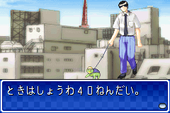 Screenshot from Kappa no Kai-kata - Kaatan Daibouken! (Japan)